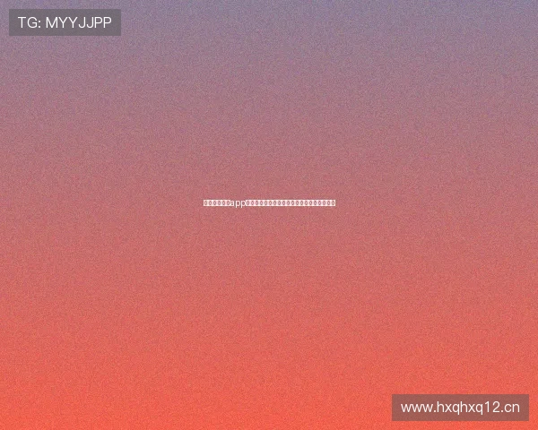 球探体育直播app下载苹果版免费安装全攻略快速体验精彩赛事 球探体育直播app下载苹果版免费安装全攻略快速体验精彩赛事